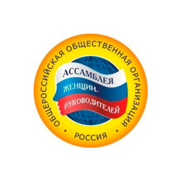 В 2024 году общероссийская общественная организация «Ассамблея женщин–руководителей» проводит Всероссийский конкурс