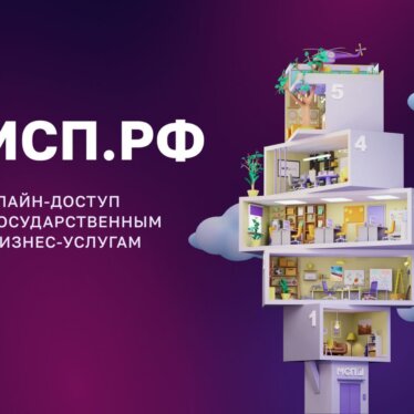 На Цифровой платформе МСП.РФ стал доступен сервис для привлечения инвесторов в бизнес-проекты