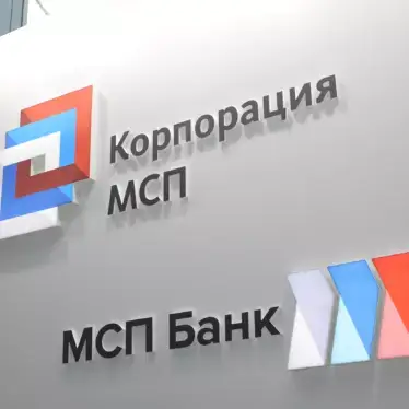 Обеспечение еще шести РГО получило I категорию качества от Банка России