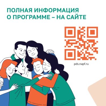 СБЕРЕЖЕНИЯ ДАЮТ ЧЕЛОВЕКУ ЧУВСТВО ЗАЩИЩЁННОСТИ!