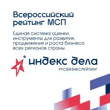 Экономим ваши деньги и время