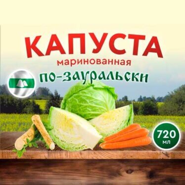 Секретные рецепты из Шадринска