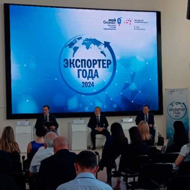 В Курганской области подвели итоги экспортной деятельности за 2024 год
