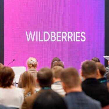 Не пропустите! Уже завтра семинар для будущих продавцов на Wildberries в Кургане!