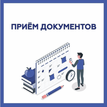 Прием документов на возмещение первоначального взноса по договорам лизинга