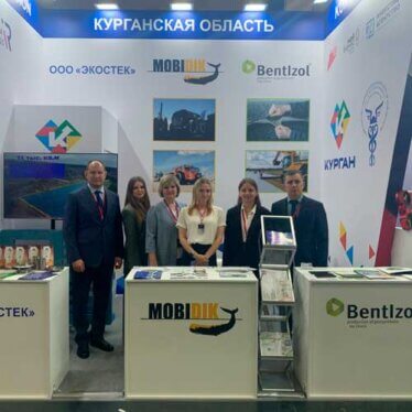 Курганская область на международной выставке-форуме “InRussia-2025”