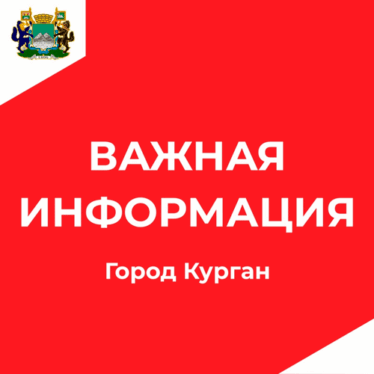 Социальный контракт