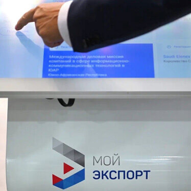 О новых правилах транспортных субсидий для промышленности и АПК