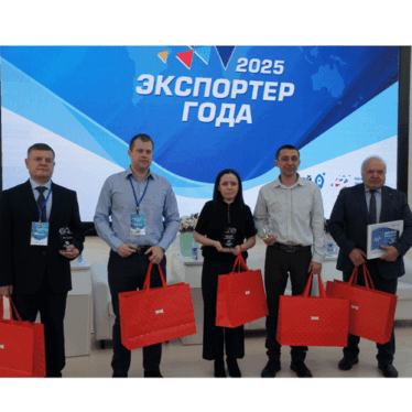 «Экспортёр года-2025»