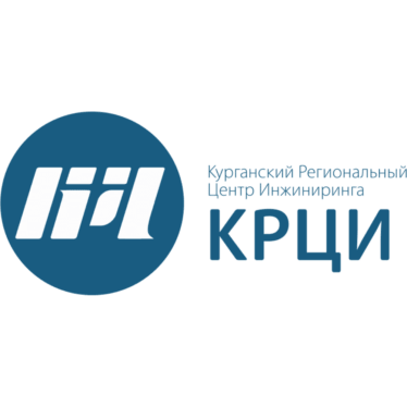 Курганский региональный центр инжиниринга объявляет о начале приема заявок субъектов МСП на оказание услуг в 2026 году