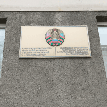 Услуги генерального консульства Республики Беларусь в Екатеринбурге
