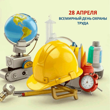 Региональная конференция